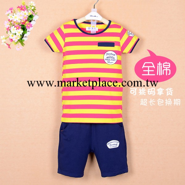 【夥拼】5014夏季中大童套裝|兒童服裝|童裝批發|品牌童裝套裝工廠,批發,進口,代購