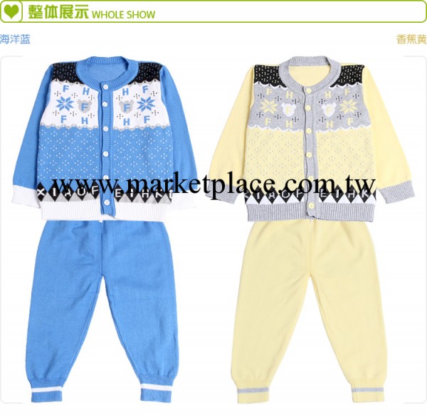 吉多小屋 嬰兒套裝寶寶線衫針織全棉開衫 嬰童秋裝線衣提花 0216批發・進口・工廠・代買・代購