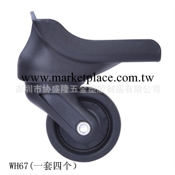 【廠傢推薦】優質箱包萬向輪子配件 WH67款萬向輪腳輪 品質保證明工廠,批發,進口,代購