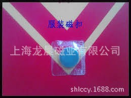 上海廠傢供應16MM箱包磁扣 超薄磁扣 磁扣金屬扣 隱形磁扣工廠,批發,進口,代購