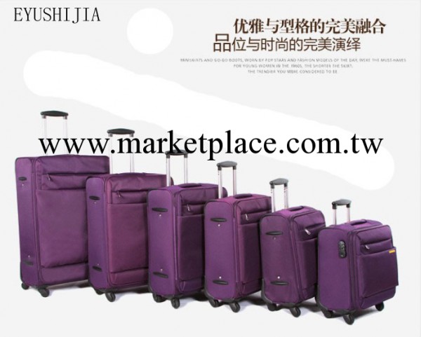 特價旅行包 拉桿航空旅行登機箱 萬向輪牛津佈純色超輕行李箱包工廠,批發,進口,代購