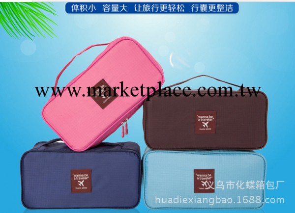 新品 韓國旅行多功能 內衣收納包 胸罩整理袋 便攜洗漱包 化妝包工廠,批發,進口,代購