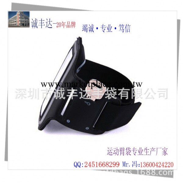 【供應發光臂帶】_手機發光臂帶_發光iphone5臂帶_iphone5臂帶工廠,批發,進口,代購