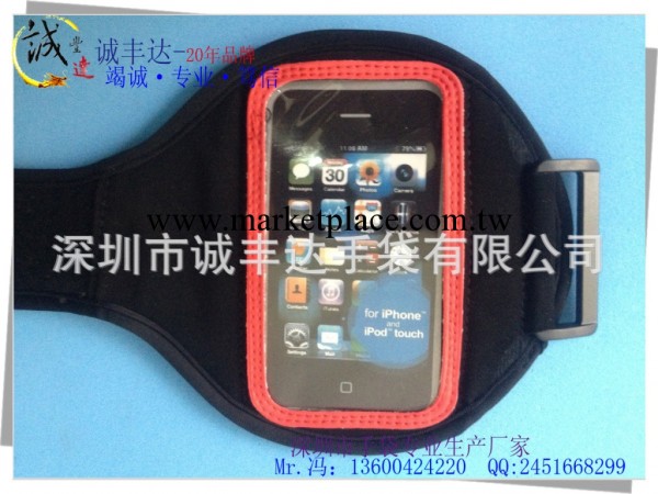 垂釣者運動臂帶 iphone5運動手機臂帶 iphone5手機臂帶工廠,批發,進口,代購