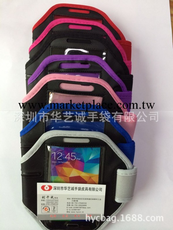 廠傢直銷新款iPhone5S手臂袋 臂帶 手機臂帶 運動臂帶工廠,批發,進口,代購