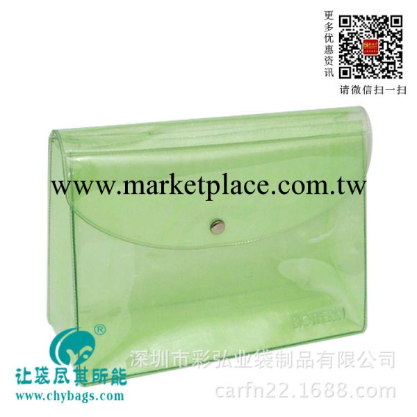 雙十一塑膠工廠優質供應PVC手拿化妝包工廠,批發,進口,代購
