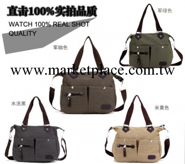 2012推出新款韓版雙兜兩用女包復古包帆佈包女包批發M-296#lx工廠,批發,進口,代購