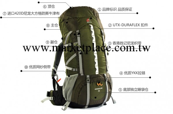 穿越 CROSS CR5003 Adventure 70L 專業登山包 雙肩包批發・進口・工廠・代買・代購