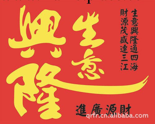上海數字油畫的分類，數字油畫  生意興隆 40*50  15.2元瘋搶批發・進口・工廠・代買・代購