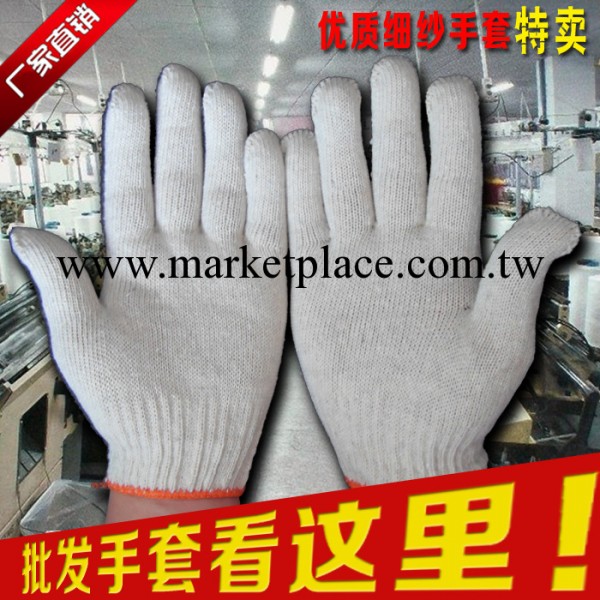 熱賣標準500克勞保手套 足重500工作棉紗手套批發工廠,批發,進口,代購