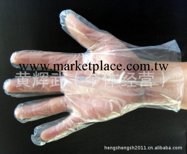 一次性手套 PE手套 食用薄膜手套 衛生手套  廚衛必備工廠,批發,進口,代購