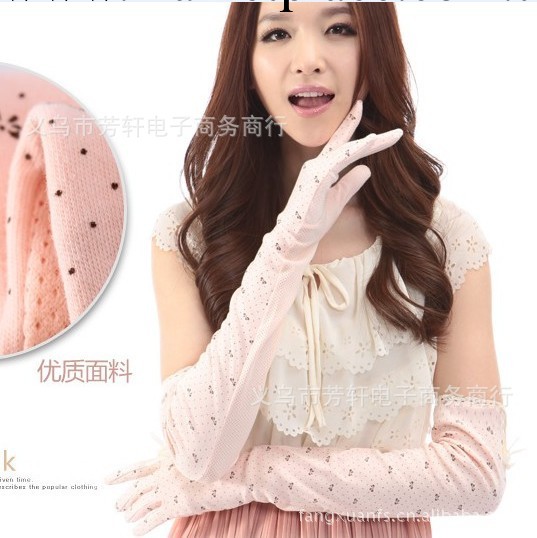 韓版夏季女 手套批發長款防曬手套防紫外線全指袖套護膚手套T01工廠,批發,進口,代購