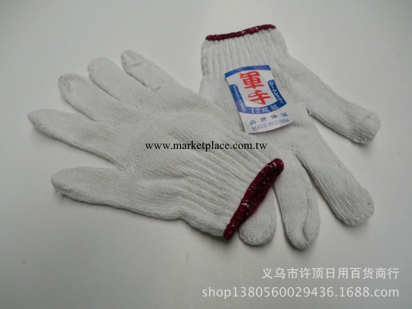 手套 沙手套 防護手套 保暖手套工廠,批發,進口,代購