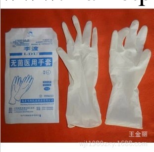 一次性乳膠手套 李渡無菌醫用乳膠手套 醫用手術橡膠手套獨立包裝工廠,批發,進口,代購