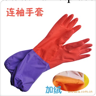 紫紅連袖手套 加長加厚雙層內棉絨裡洗衣手套帶袖套 橡膠手套125g工廠,批發,進口,代購