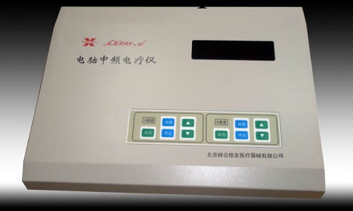 祥雲電腦中頻電療機FK-998A工廠,批發,進口,代購