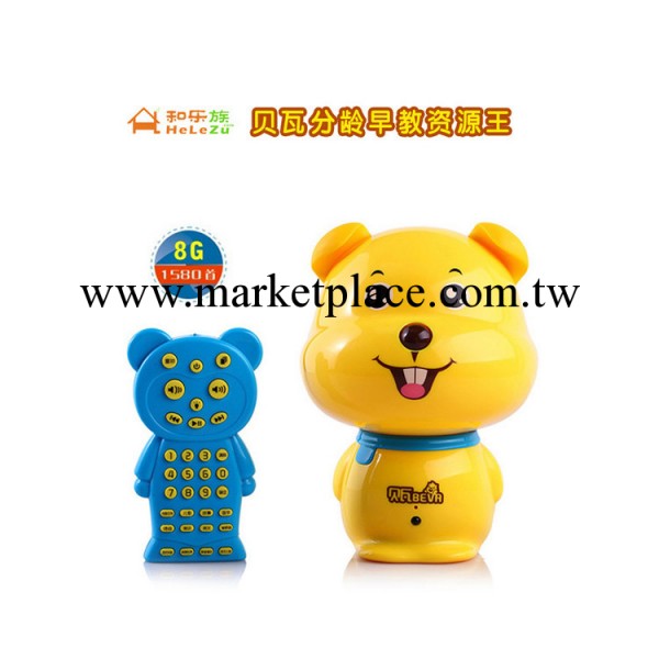 【小額批發]兒童玩具熱賣品8G貝瓦故事機塑料六一早教嬰幼教具批批發・進口・工廠・代買・代購