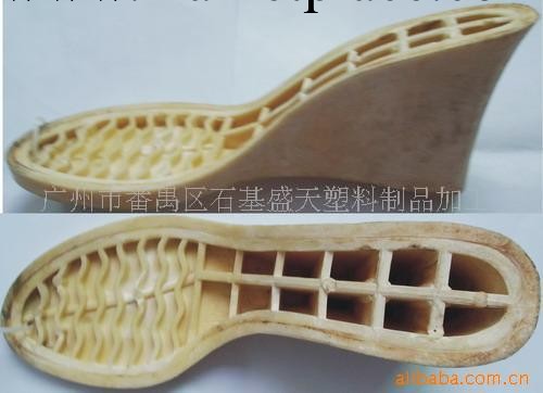 PVC女鞋底鞋材大底鞋跟橡塑產品模具註塑加工工廠,批發,進口,代購
