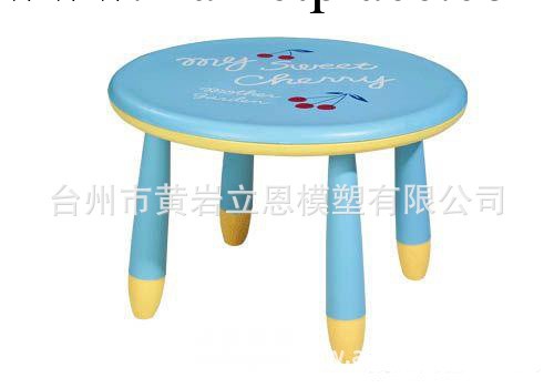 塑料兒童桌模具 註塑模具設計加工註塑成型 桌子模具工廠,批發,進口,代購