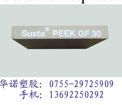 塑料零件PEEK棒，PEEK板模具零件工廠,批發,進口,代購