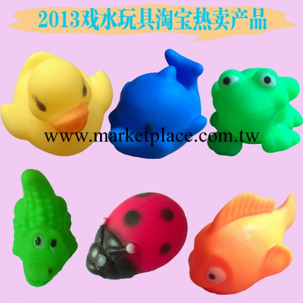 搪膠玩具5隻搪膠小動物 新品發聲嬰兒兒童洗澡戲水玩具夏季批發批發・進口・工廠・代買・代購