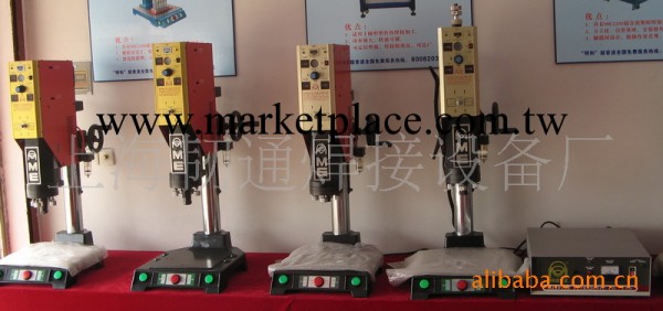 提供上海超音波切割塑焊焊頭加工鋼模，產品焊接加工(圖)工廠,批發,進口,代購