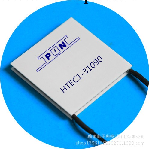 【HTEC1-31090】適用醫療設備、PCR機、機器設備等工廠,批發,進口,代購