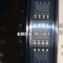 中國MPS代理商|MPS公司-芯源系統半導體 MP2403DN-LF-Z工廠,批發,進口,代購