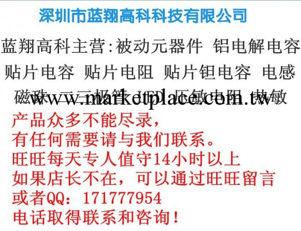 【企業集采】現貨供應TLP521-1東芝小傢電DIP-4光電耦合器工廠,批發,進口,代購