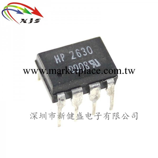 供應原裝正品直插光電耦合器HP2630 DIP-8工廠,批發,進口,代購