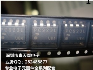 光電耦合隔離器PS2501-1 PS2501-4 DIP/SOP 全新NEC原裝進口正品工廠,批發,進口,代購