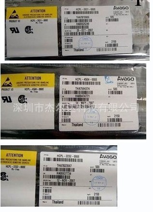 熱銷現貨HCPL-2231-000E,HCPL-2231-500E全新原裝AVAGO正品工廠,批發,進口,代購