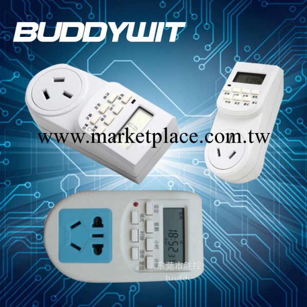 直銷供應定時器插座電路板PCBA 智能傢居控制工廠,批發,進口,代購