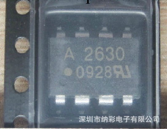 批發光電耦合器 HCPL-2630 高速光耦   原裝正品現貨工廠,批發,進口,代購