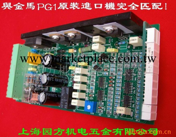 供應金馬PG1靜電發生器電路控制板工廠,批發,進口,代購