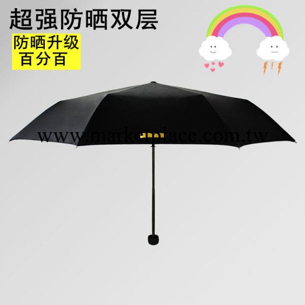 新品熱銷三折雙層太陽傘進口小黑傘超強防曬遮陽傘黑膠創意晴雨傘工廠,批發,進口,代購