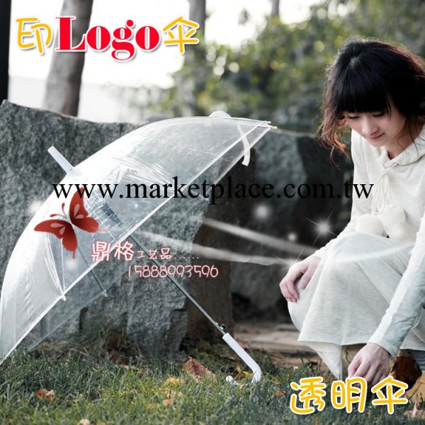 義烏廠傢批發日本韓國透明雨傘 精美創意直桿禮品傘 定制廣告雨傘工廠,批發,進口,代購