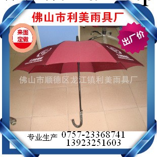 【利美雨具】定做紫外線陽傘定做創意雙層高爾夫傘外貿雨傘工廠,批發,進口,代購