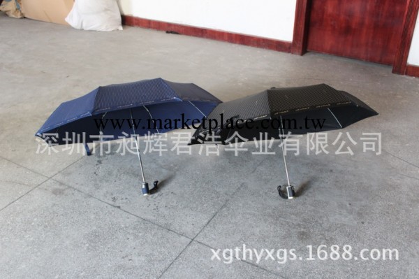 三折自動開始傘/禮品傘/廣告傘/晴雨傘/創意 防風傘/工廠,批發,進口,代購