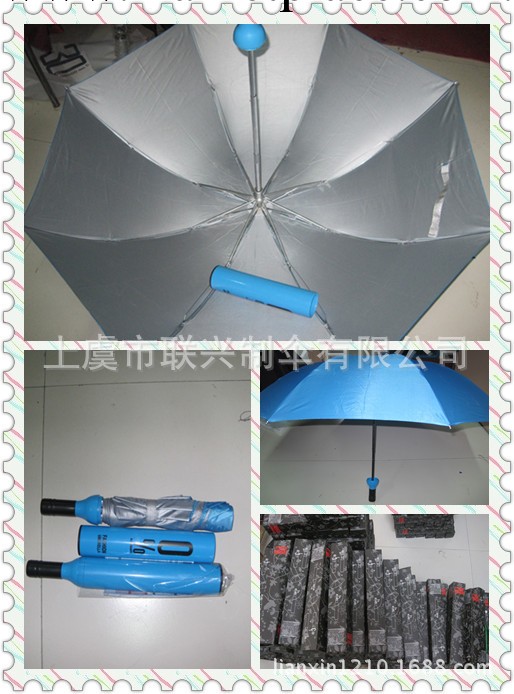 【聯興直銷定制】創意酒瓶傘 紅酒瓶子造型雨傘 可折疊雨傘工廠,批發,進口,代購
