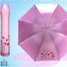 高檔玫瑰雨傘 遮陽傘 折疊創意玫瑰花瓶傘工廠,批發,進口,代購