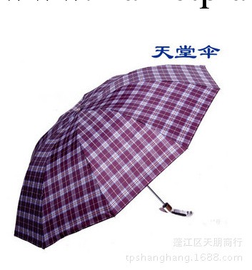 天堂傘 正品專賣 英倫風晴雨傘超大創意折疊雨傘鋼桿鋼骨3309E格工廠,批發,進口,代購