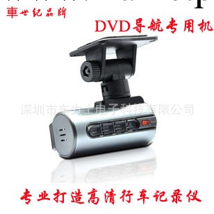 行車記錄機  DVD車載專用導航行車記錄機  CSJ-1004工廠,批發,進口,代購