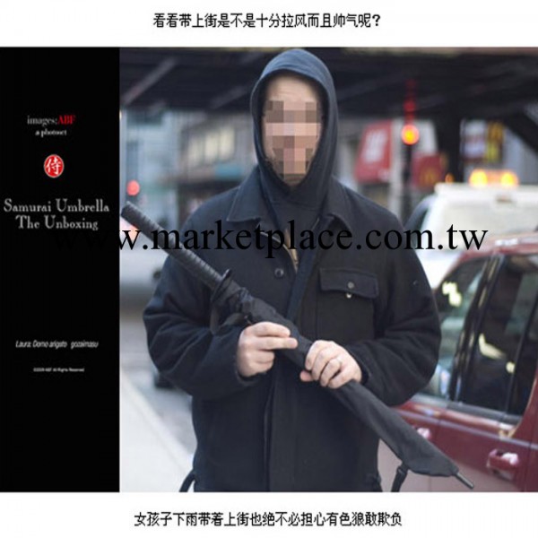 廠傢直銷 愛雅趣精品一站式 供應時尚創意 武士刀傘 大武士刀傘工廠,批發,進口,代購
