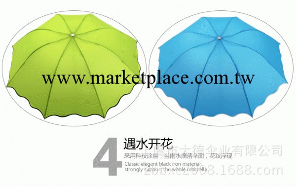 遇水開花晴雨傘折疊創意雨傘韓國公主傘女遮陽傘太陽傘防紫外線傘工廠,批發,進口,代購