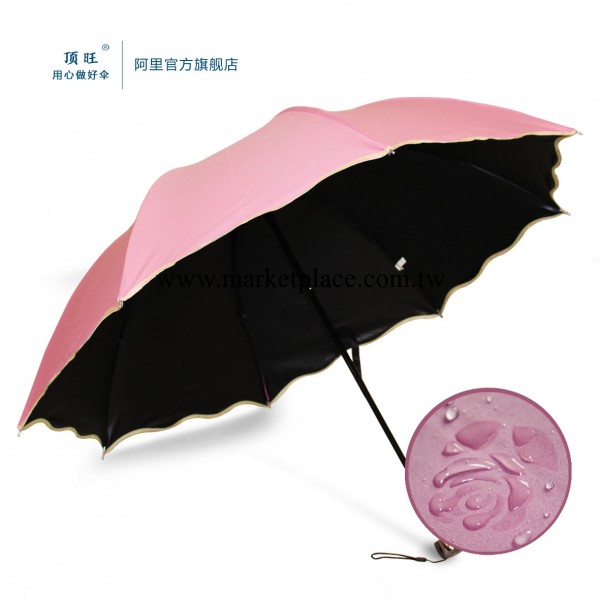 頂旺 黑膠遇水開花創意三折傘 防紫外線晴雨傘 水印花魔術太陽傘工廠,批發,進口,代購