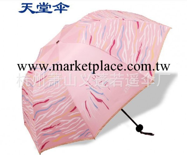 天堂傘正品專賣2014年新款 防紫外線 創意折疊晴雨傘 特價包郵工廠,批發,進口,代購