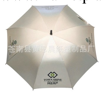 三折傘折疊雨傘廣告傘定做多色創意禮品定制可印刷logo活動批發・進口・工廠・代買・代購