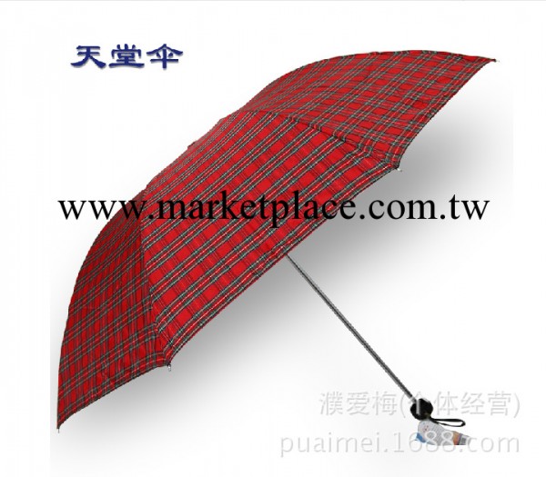 供應簡約格子男士晴雨傘 折疊戶外遮陽傘 創意超大太陽傘 天堂傘工廠,批發,進口,代購