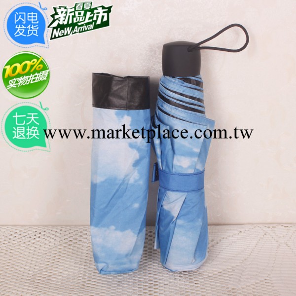 綠葉現貨  創意折疊傘 藍天白雲黑膠傘 遮陽傘 防止外線太陽雨傘工廠,批發,進口,代購